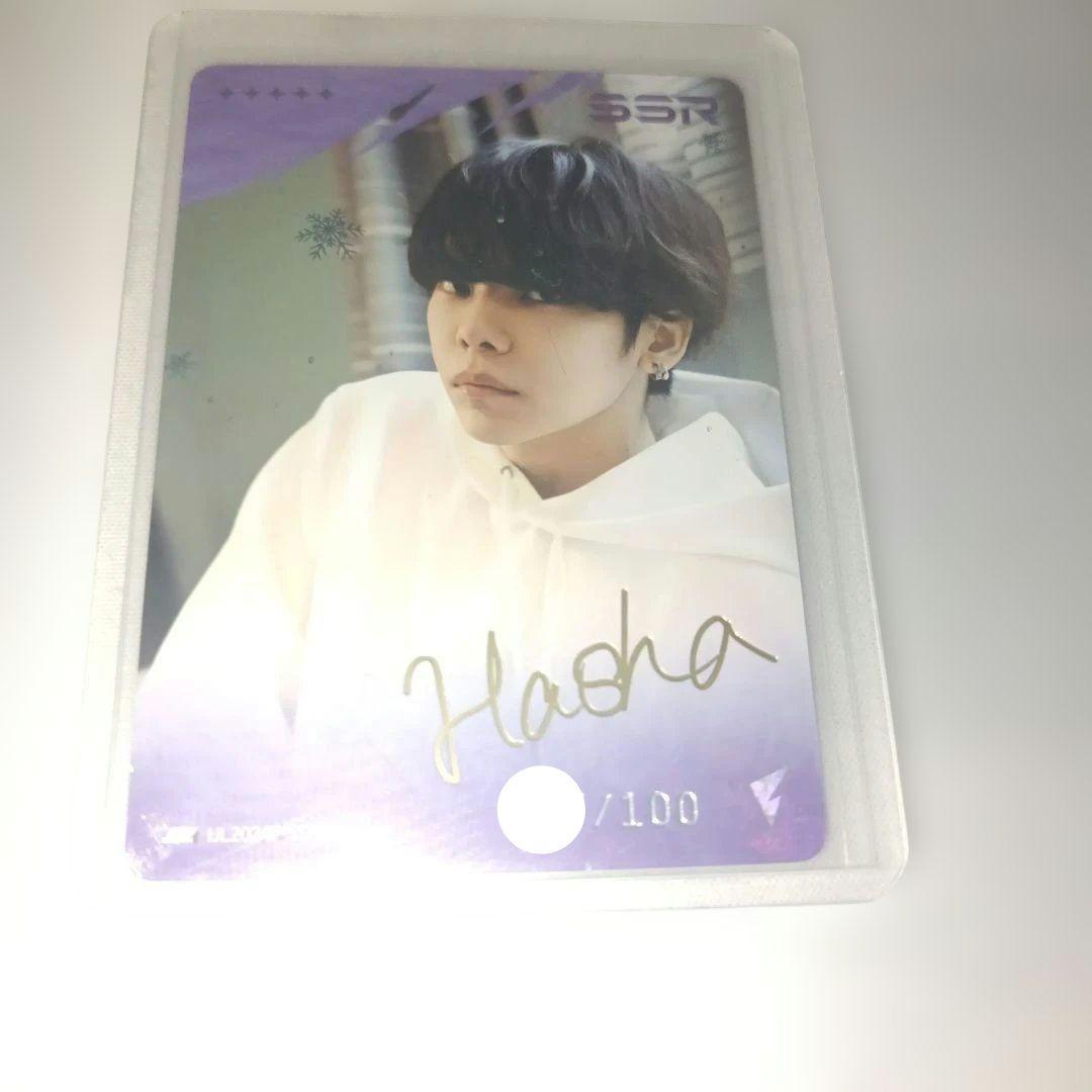 第五人格 IJLカード 秋季 Hasha選手 複製サイン UR＆SSR2枚セット