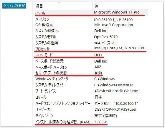 Win11 i7 新品SSD１TB+新品HDD３TB メモリ32GB ブルーレイ