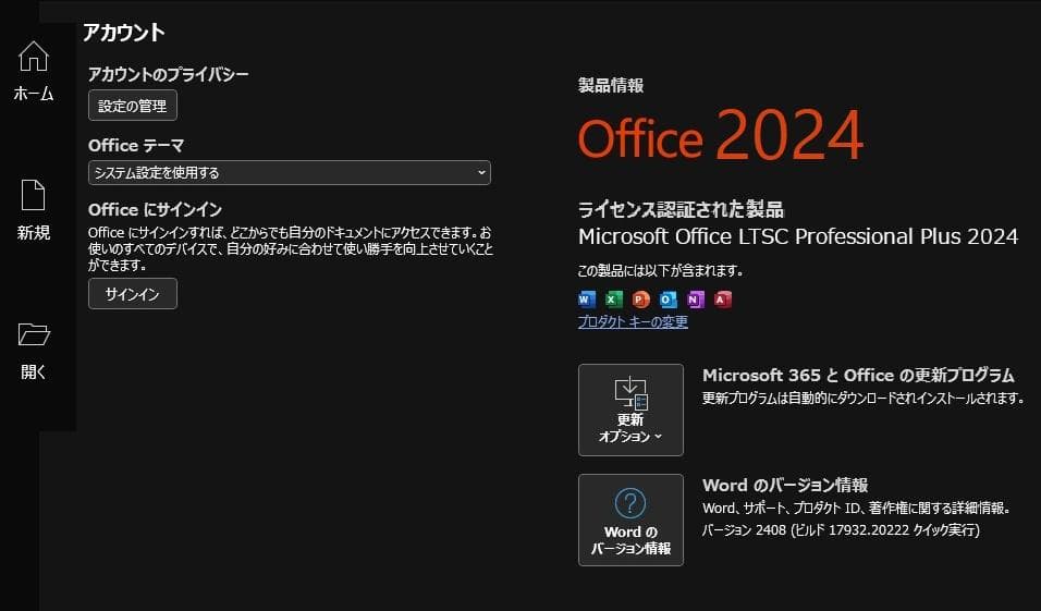 Win11 i7 新品SSD１TB+新品HDD３TB メモリ32GB ブルーレイ