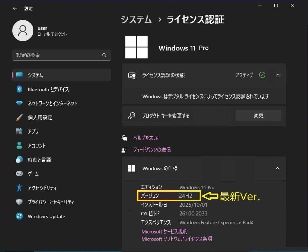 Win11 i7 新品SSD１TB+新品HDD３TB メモリ32GB ブルーレイ