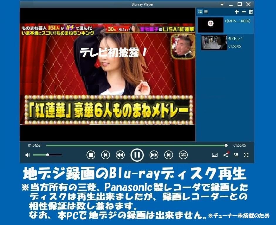 Win11 i7 新品SSD１TB+新品HDD３TB メモリ32GB ブルーレイ