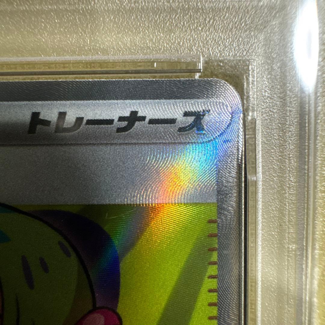 『PSA10』カナリィ SR M2a