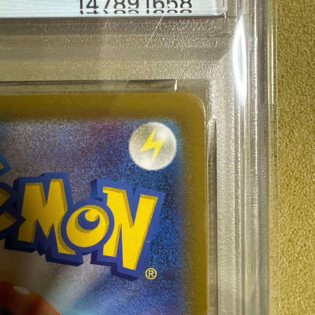 『PSA10』カナリィ SR M2a