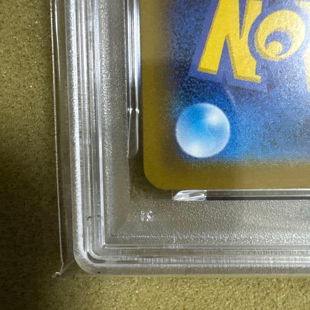 『PSA10』カナリィ SR M2a