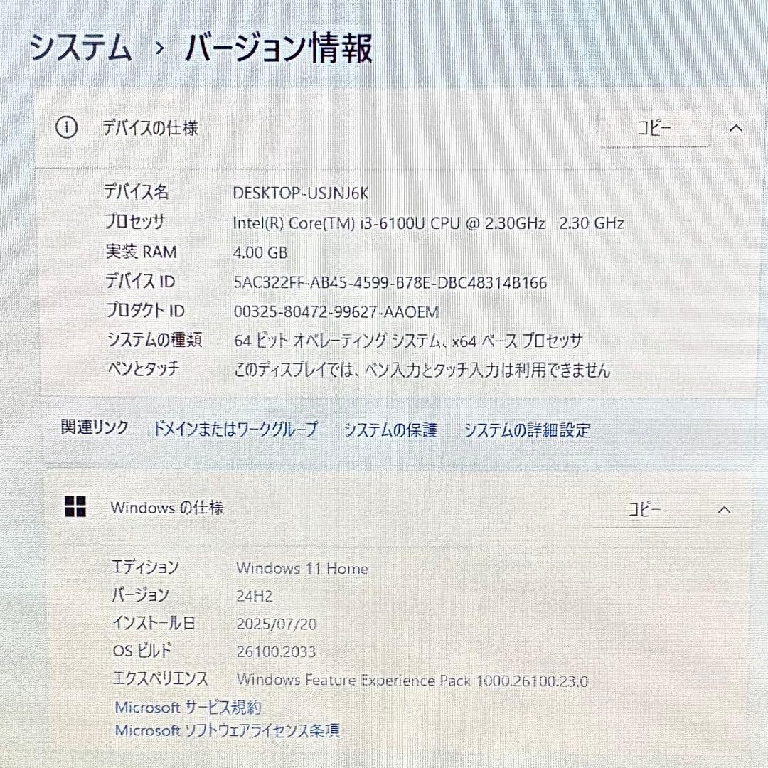 NEC LAVIE NS350E SSD256ノートパソコン 初期設定済み PC