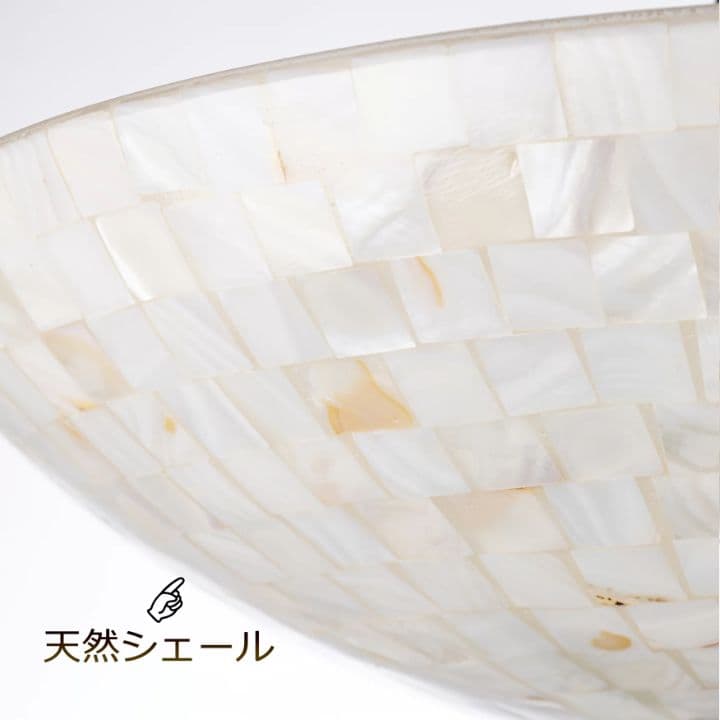 シーリングライト シェール 3灯 アンティーク 照明 北欧 LED対応　おしゃれ