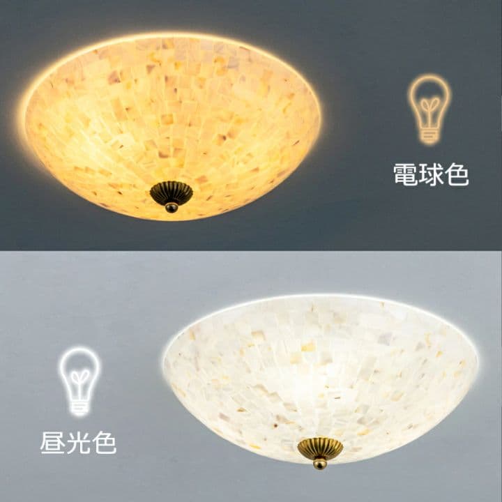 シーリングライト シェール 3灯 アンティーク 照明 北欧 LED対応　おしゃれ