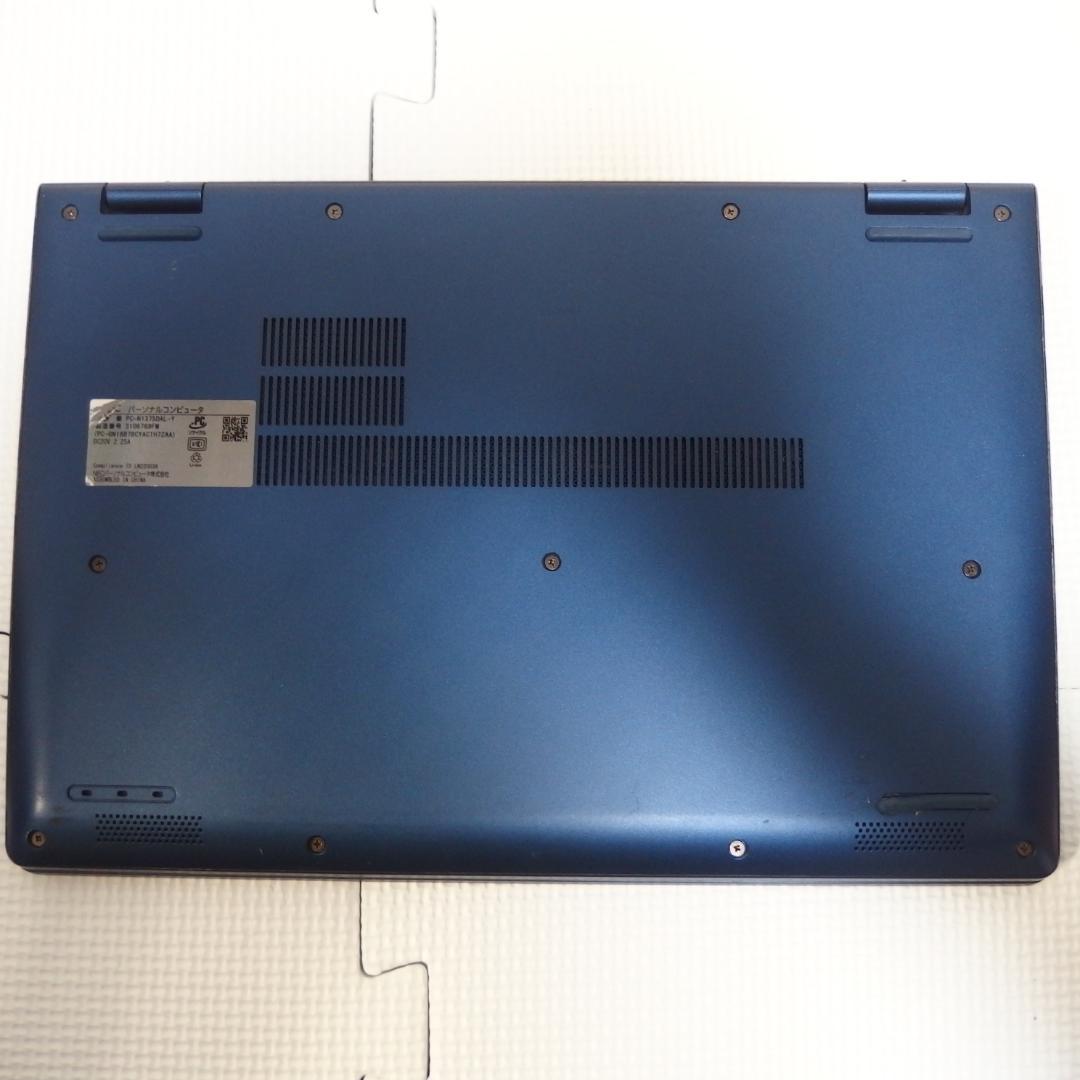 【ジャンク】NEC LAVIE PC-N1375DAL　PC-N1375/DAL