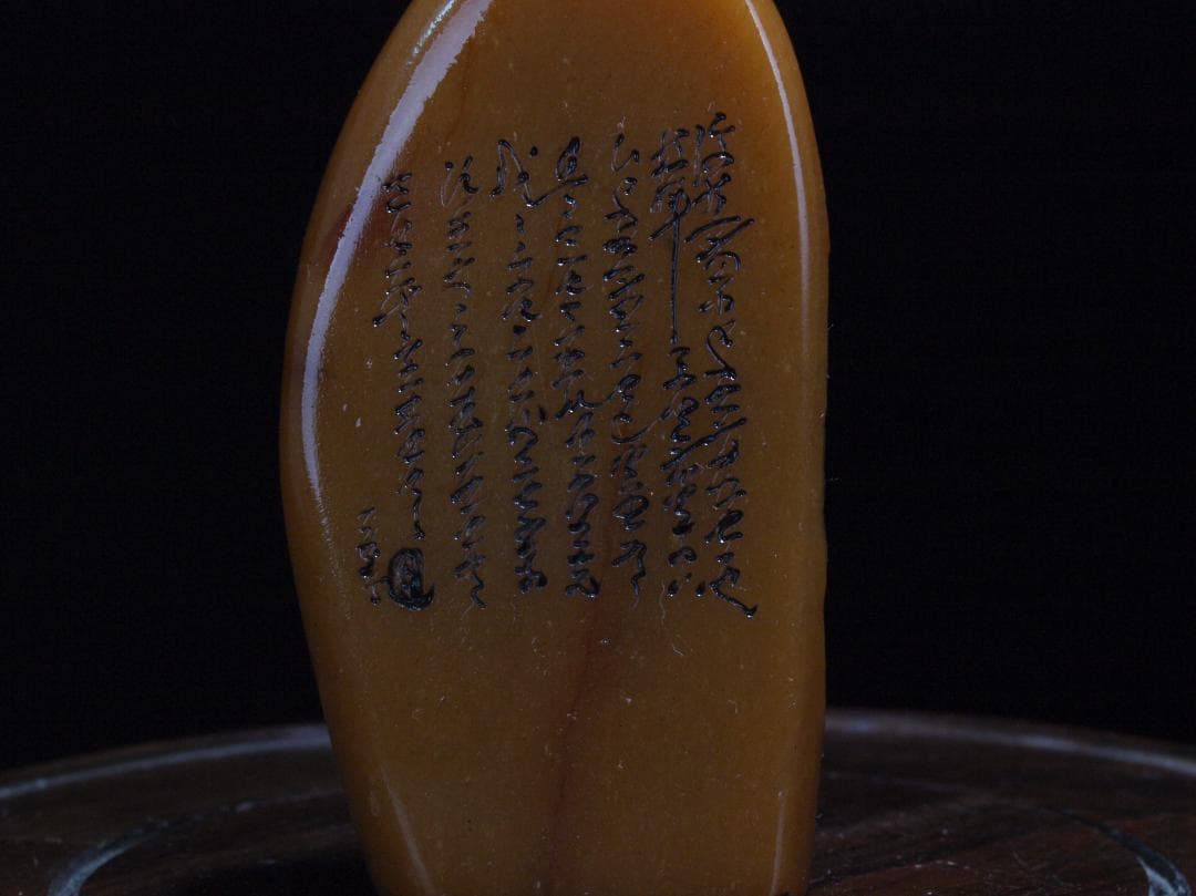 民間仕入れ品　中国清時代の田黄石　印鑑　風景彫刻　骨董品 AK2406D2-6