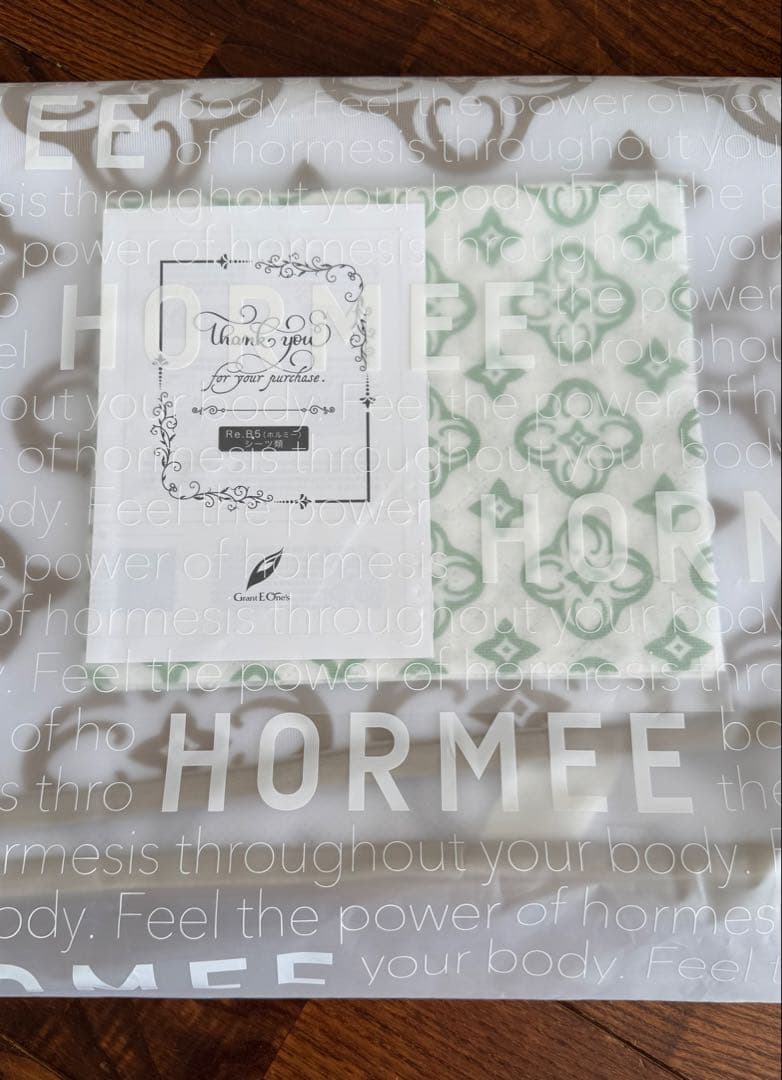 【新品・未開封】ホルミシス　テラミーシーツ　グラントイーワンズ