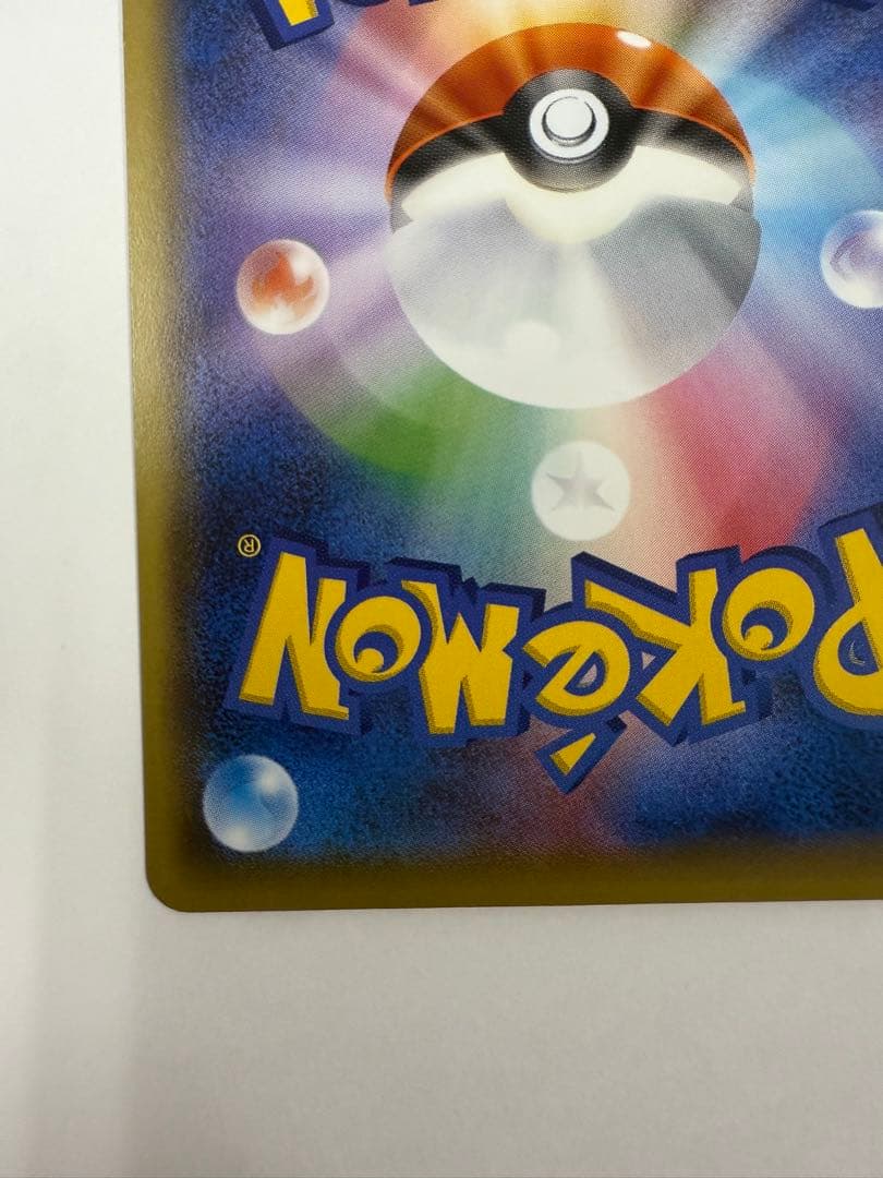 レックウザ　プロモ　スカイツリー