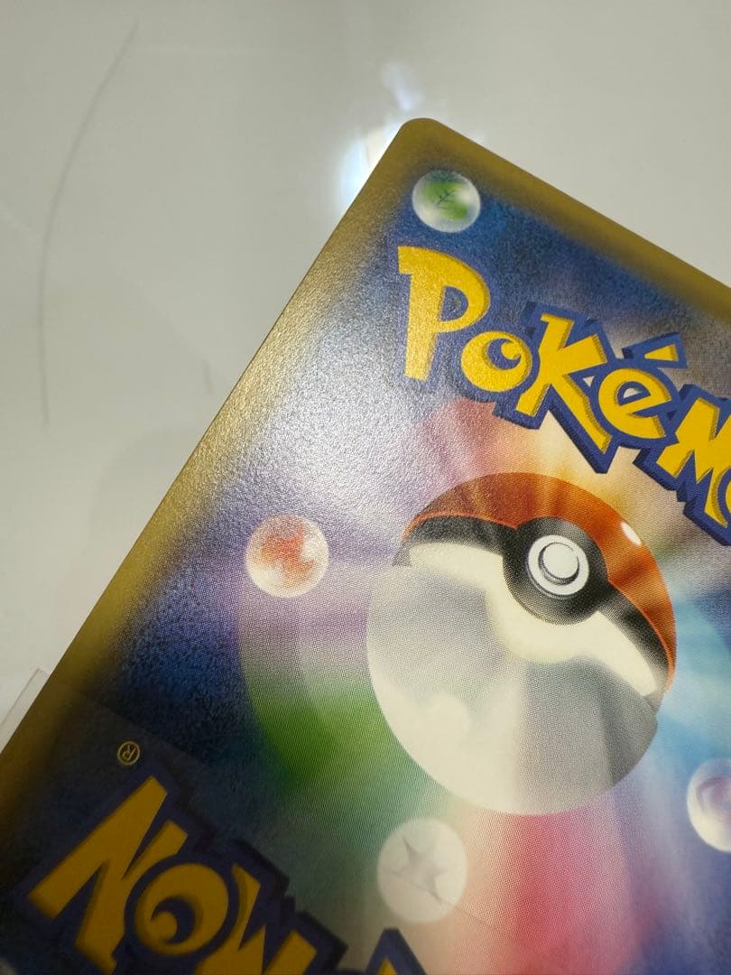 レックウザ　プロモ　スカイツリー