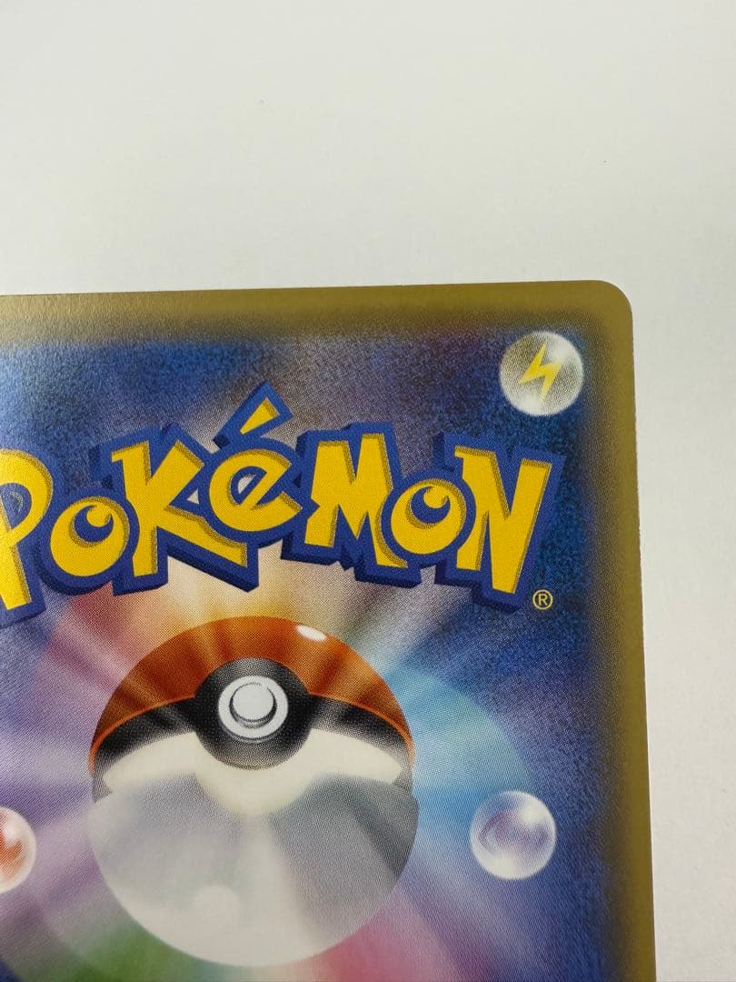 レックウザ　プロモ　スカイツリー