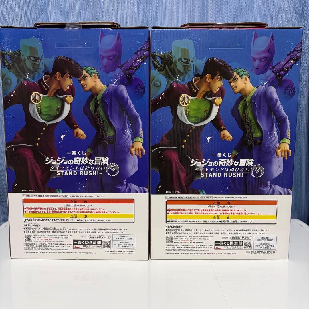 一番くじ ジョジョ 4部 A賞&C賞 セット おまけ付き