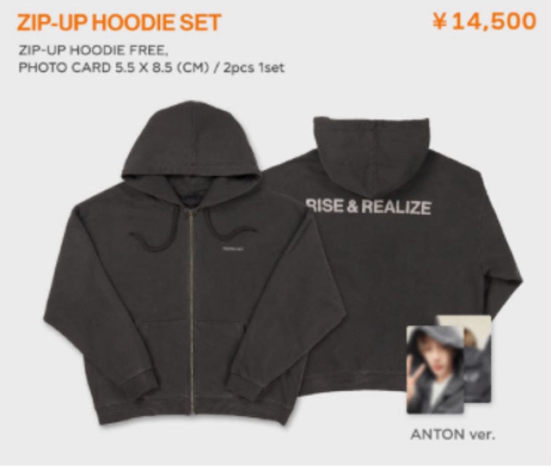 アイドル RIIZE 2024 SEOUL ZIP-UP HOODIE SET