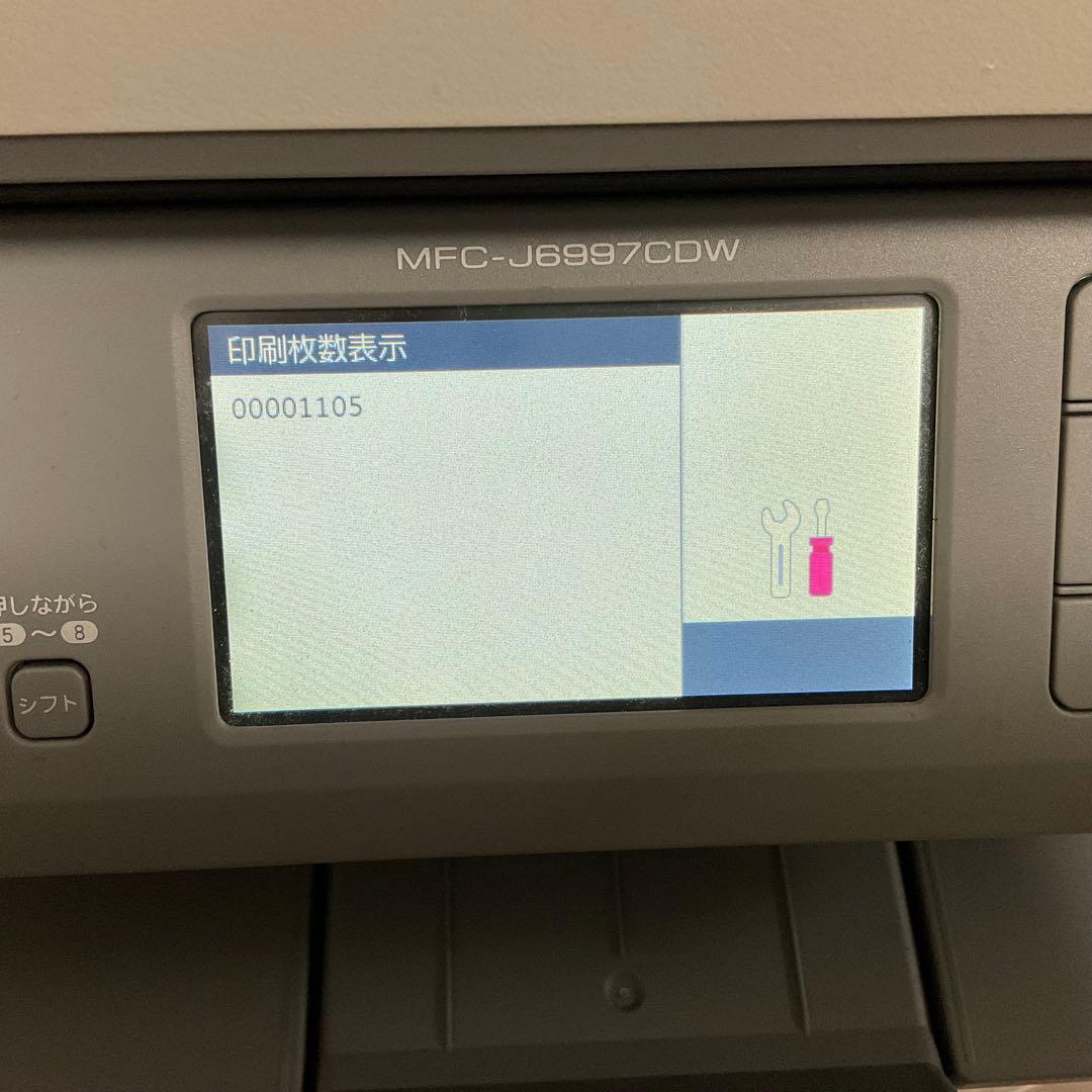 【美品・印刷枚数1105】ブラザー MFC-J6997CDW A3 プリンター