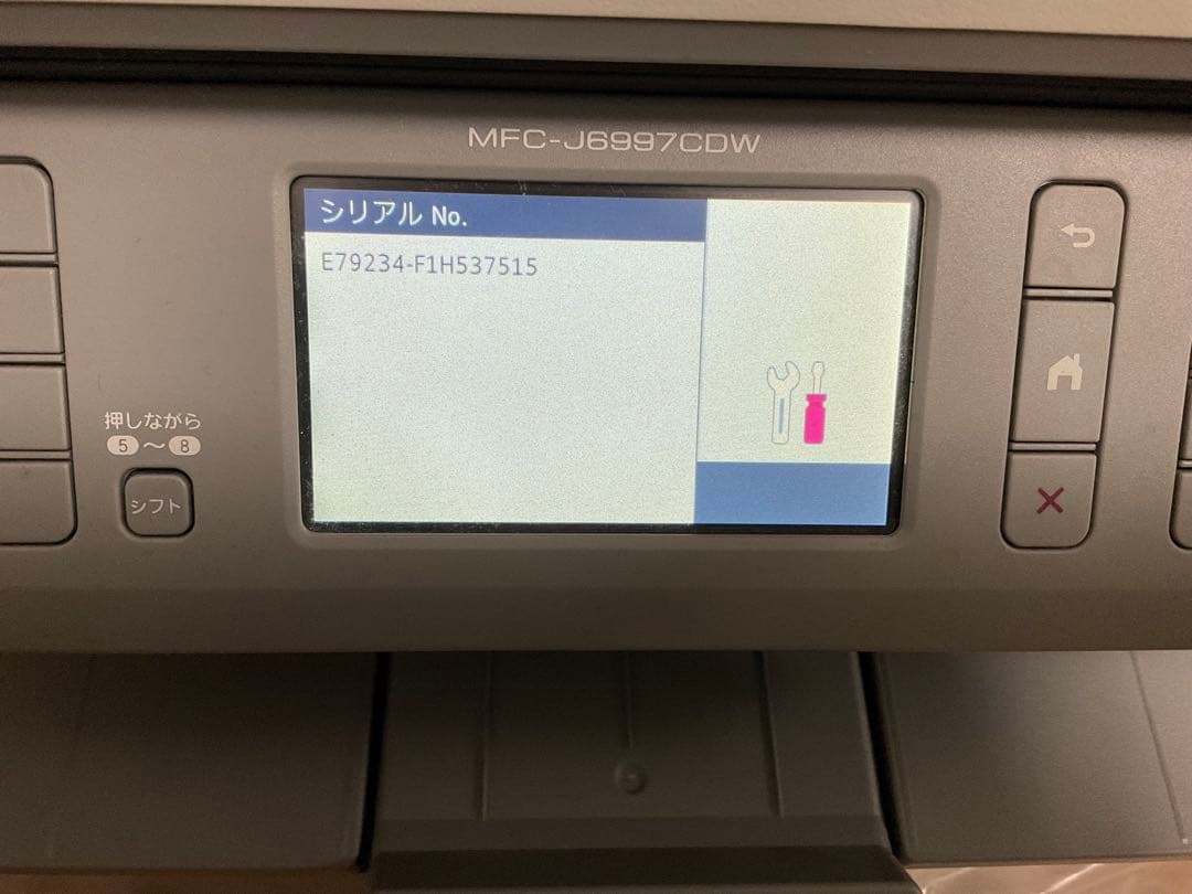 【美品・印刷枚数1105】ブラザー MFC-J6997CDW A3 プリンター