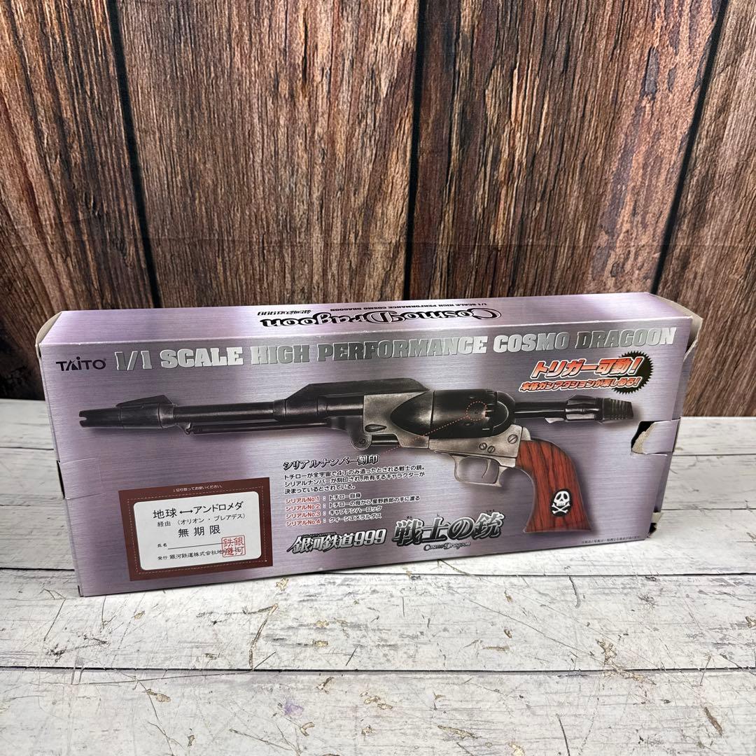 ② 未使用 TAITO 銀河鉄道999 戦士の銃 COSMO DRAGOON