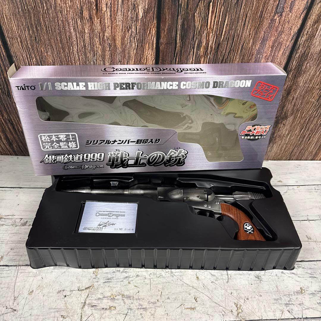 ② 未使用 TAITO 銀河鉄道999 戦士の銃 COSMO DRAGOON