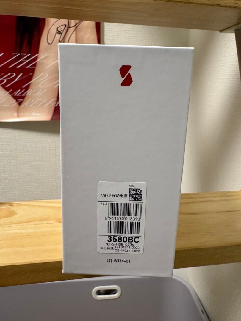 【新品】SmallRig VB99 Vマウントバッテリー