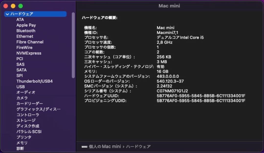 ミニPC Mac mini (Late 2014) 2.8GHz i5/16GB/1TB