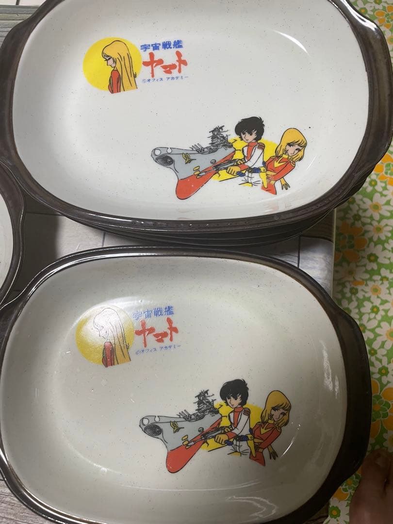 宇宙戦艦ヤマト　超希少❣️皿3枚セット❣️