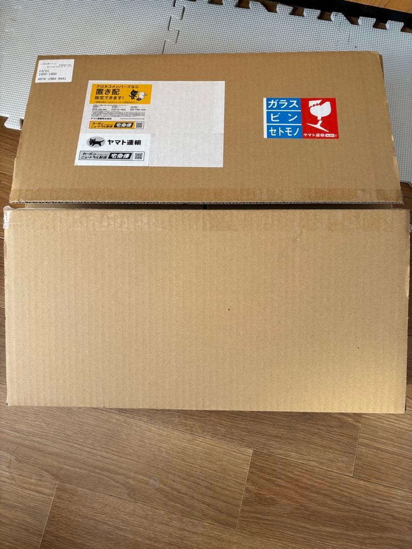 Mrs. GREEN APPLE × LAWSON 円形クッション 当選品激レア