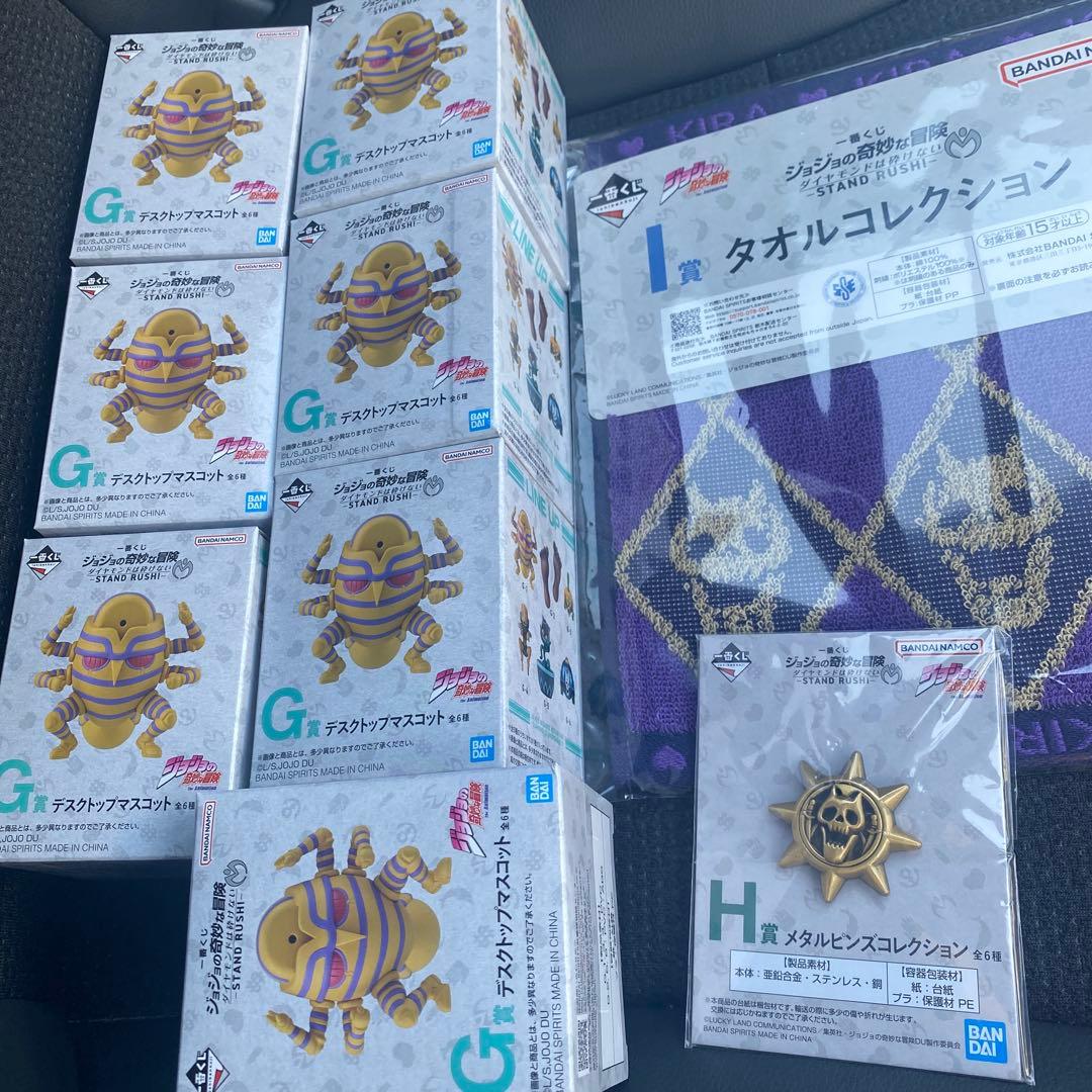 ジョジョの奇妙な冒険　一番くじ　フィギュアコンプセット