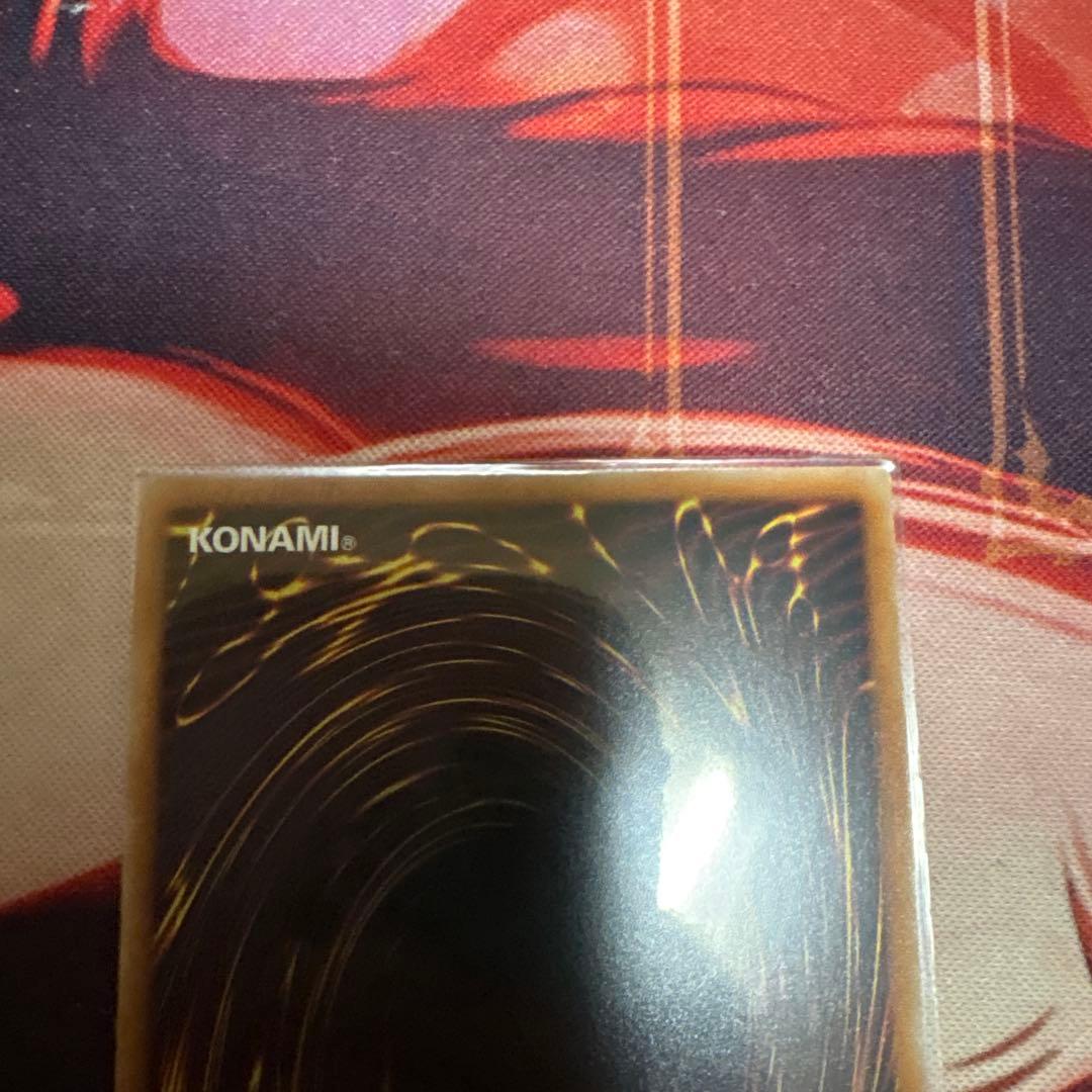 調和ノ天救竜(フィドラウリス＝ハルモニア) レリーフ　遊戯王