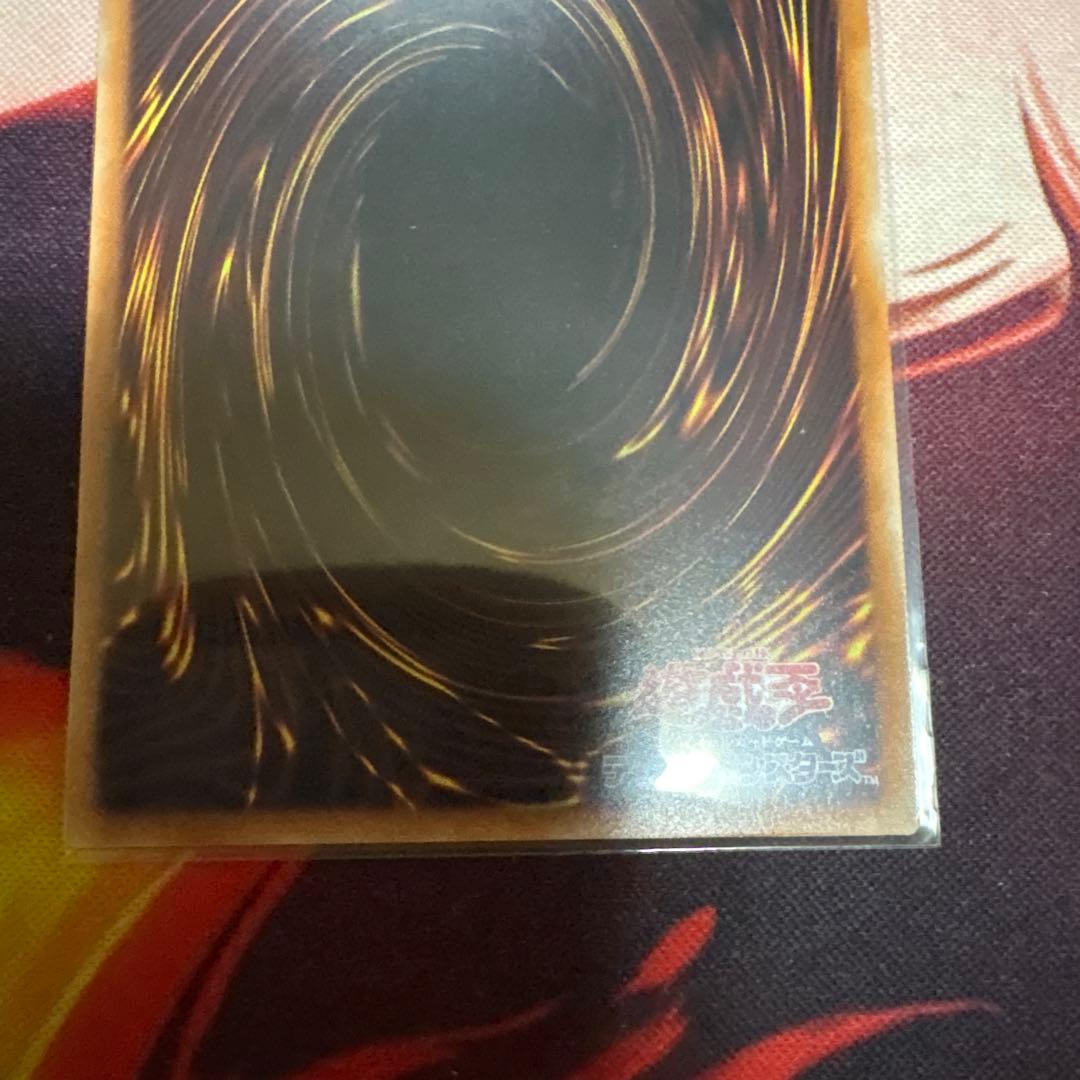 調和ノ天救竜(フィドラウリス＝ハルモニア) レリーフ　遊戯王