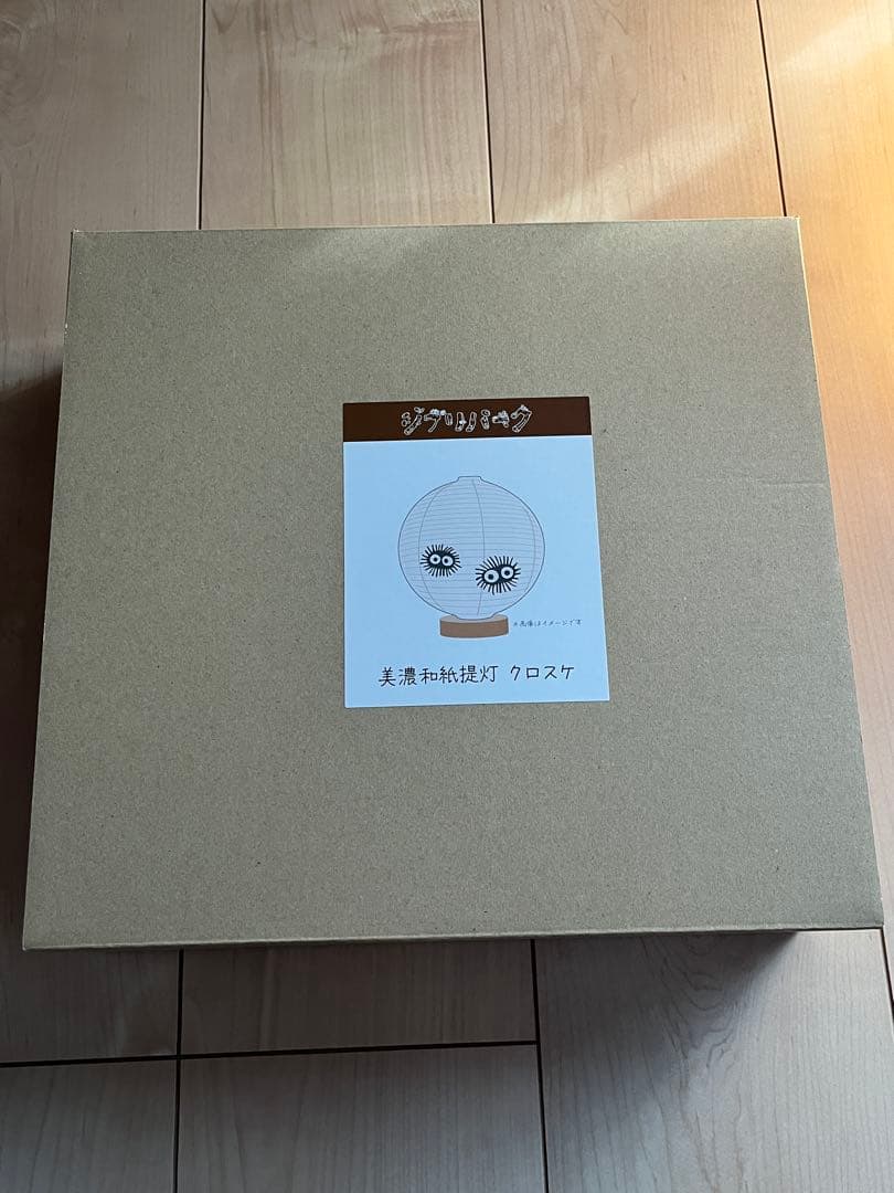 ジブリパーク　美濃和紙提灯　クロスケ
