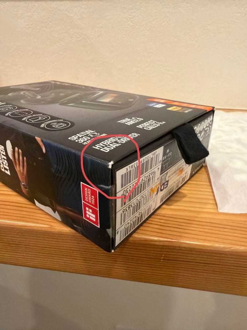 JBL TOUR PRO 3 ブラック