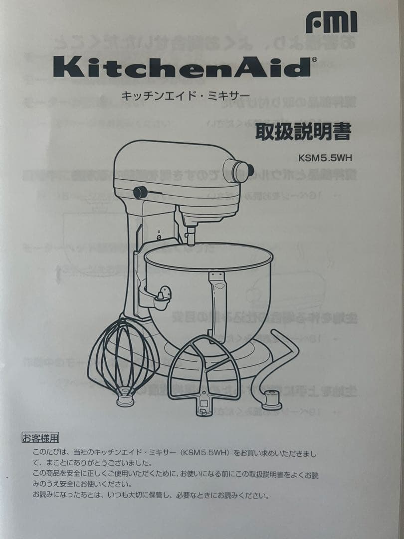 スパイラルドゥーフックフック型アタッチメント　スパイラルフック