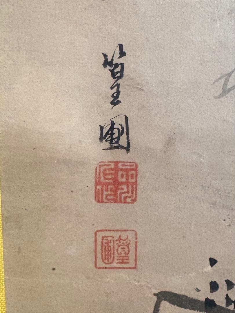 掛軸 花鳥画 牡丹 水鳥 呉昌 江戸後期 明治 日本画 床の間 中幅