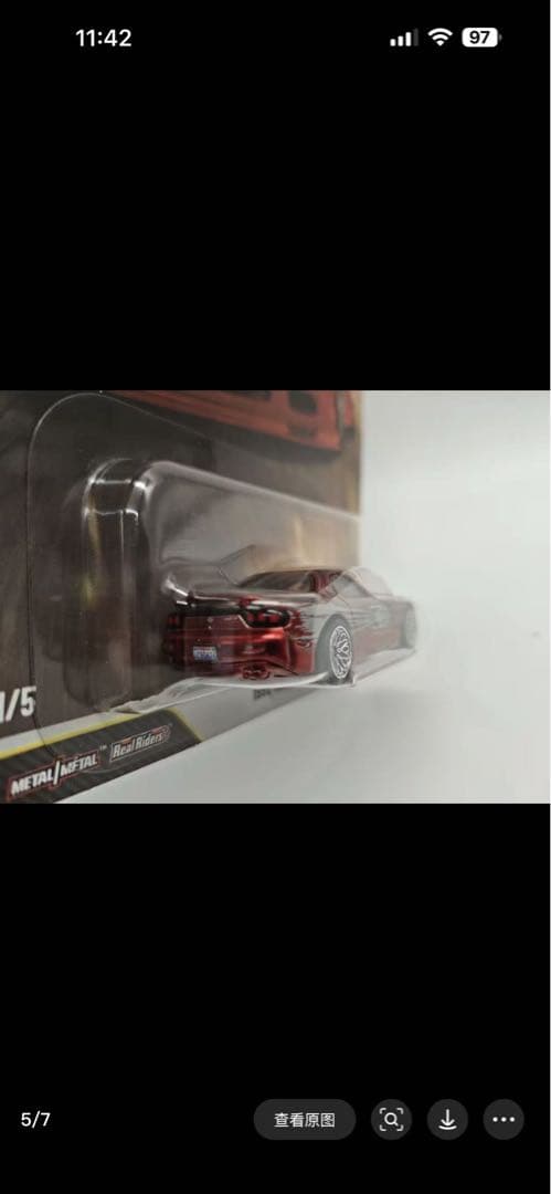 プレミアムアソート2026 MIX-P マツダ RX-7 チェイスカー