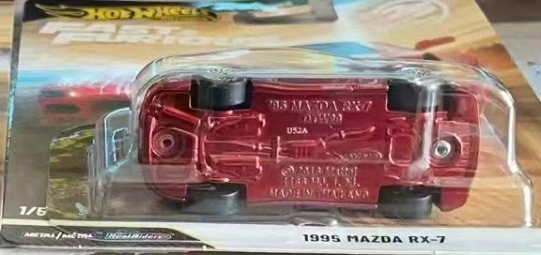 プレミアムアソート2026 MIX-P マツダ RX-7 チェイスカー