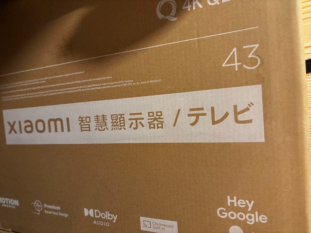 Xiaomi TV A Pro 2025 4k 43インチ 液晶割2024年製造