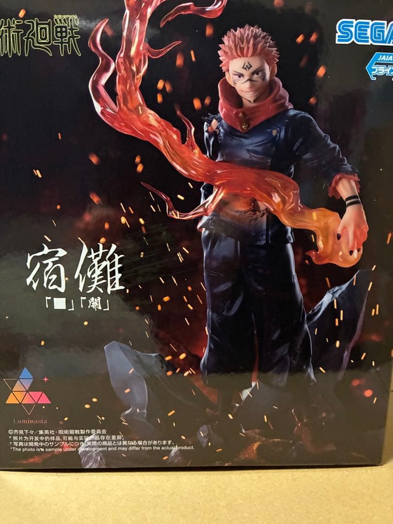 呪術廻戦6体セット　Luminasta/五条悟・虎杖悠二・宿儺・乙骨憂太など