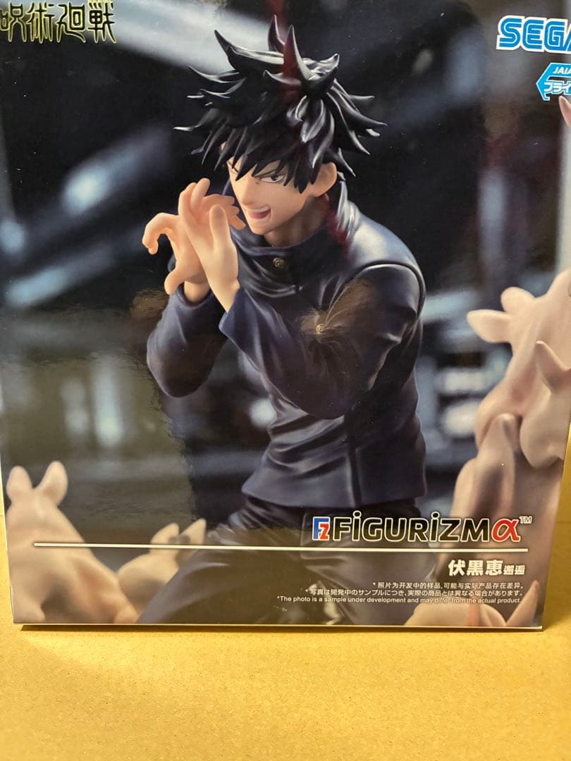 呪術廻戦6体セット　Luminasta/五条悟・虎杖悠二・宿儺・乙骨憂太など