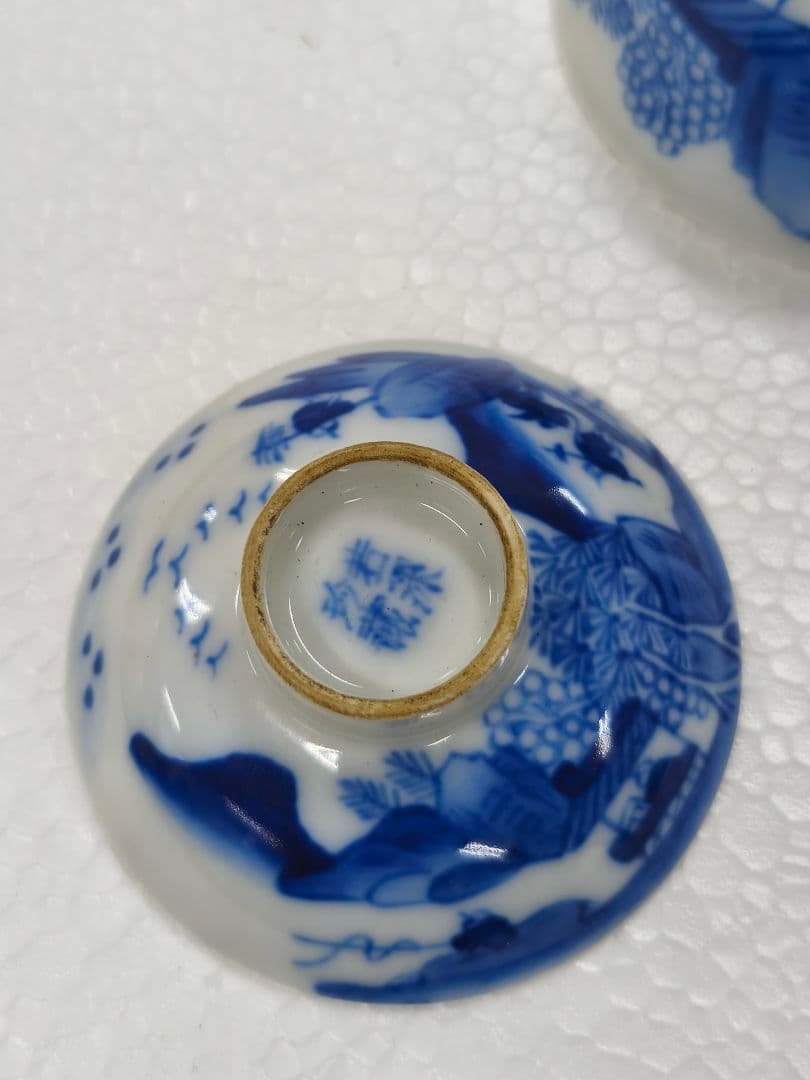 東*堂様 中国 青白磁の風景画茶碗 若深珍藏