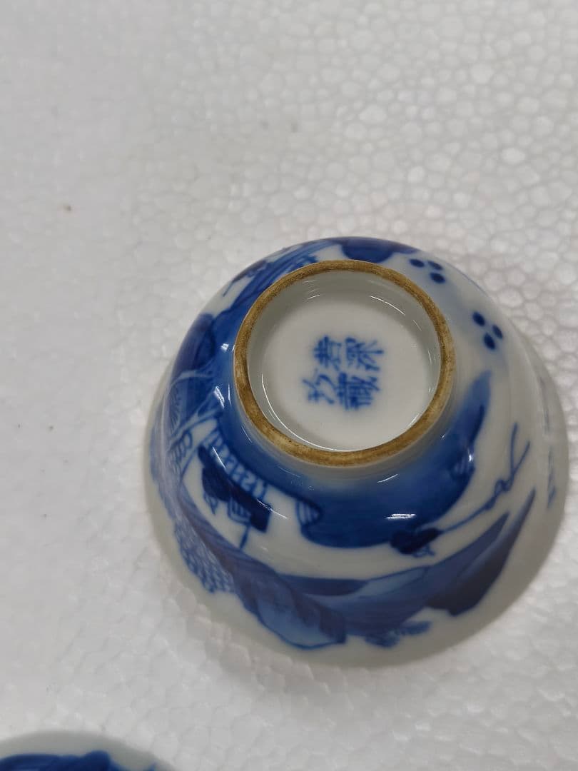 東*堂様 中国 青白磁の風景画茶碗 若深珍藏