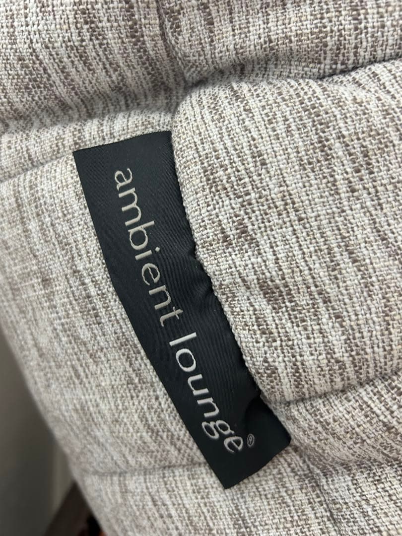 週末お値引き価格　アンビエントラウンジ アクスティック　オットマン付き