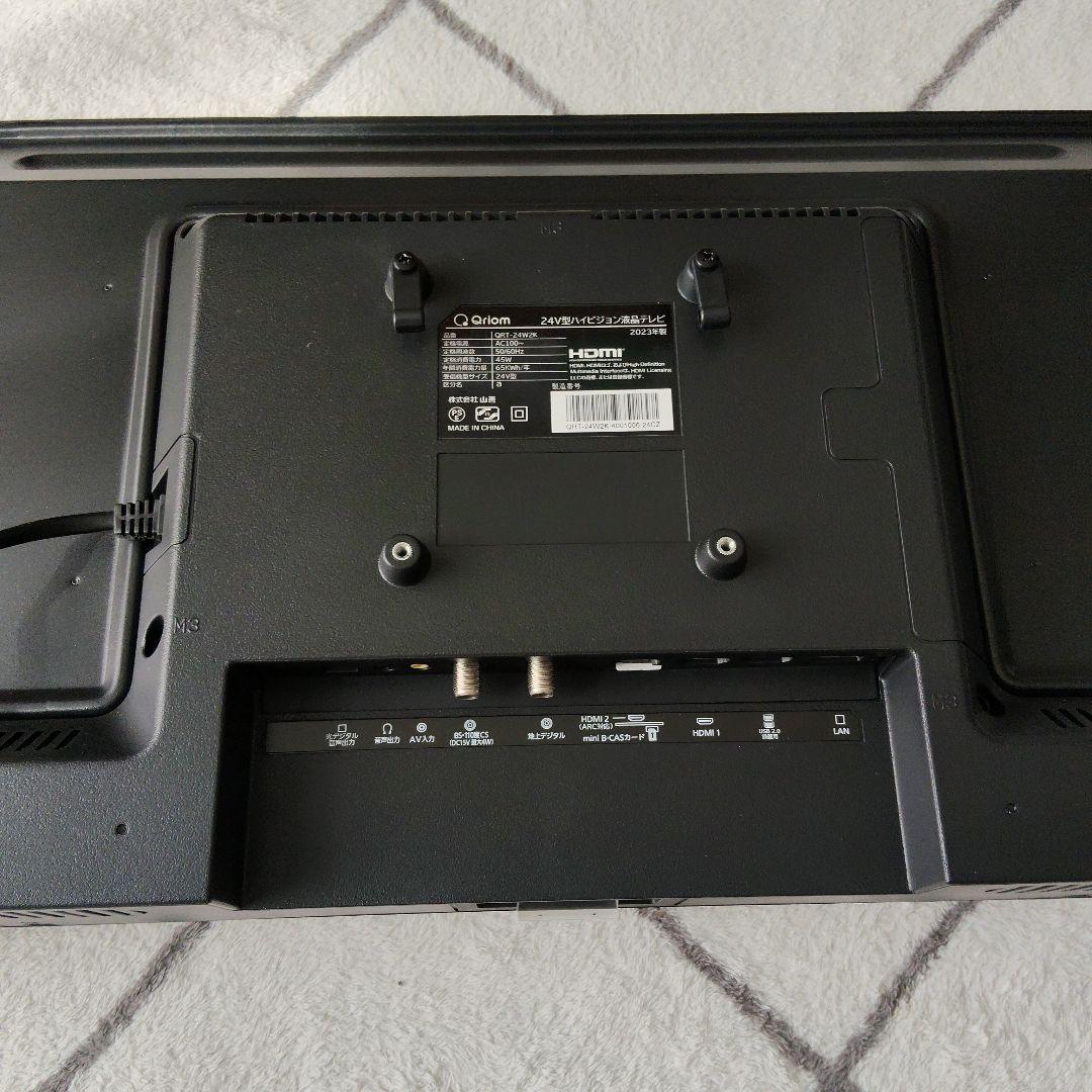 山善24型液晶ハイビジョンTV QRT-24W2K