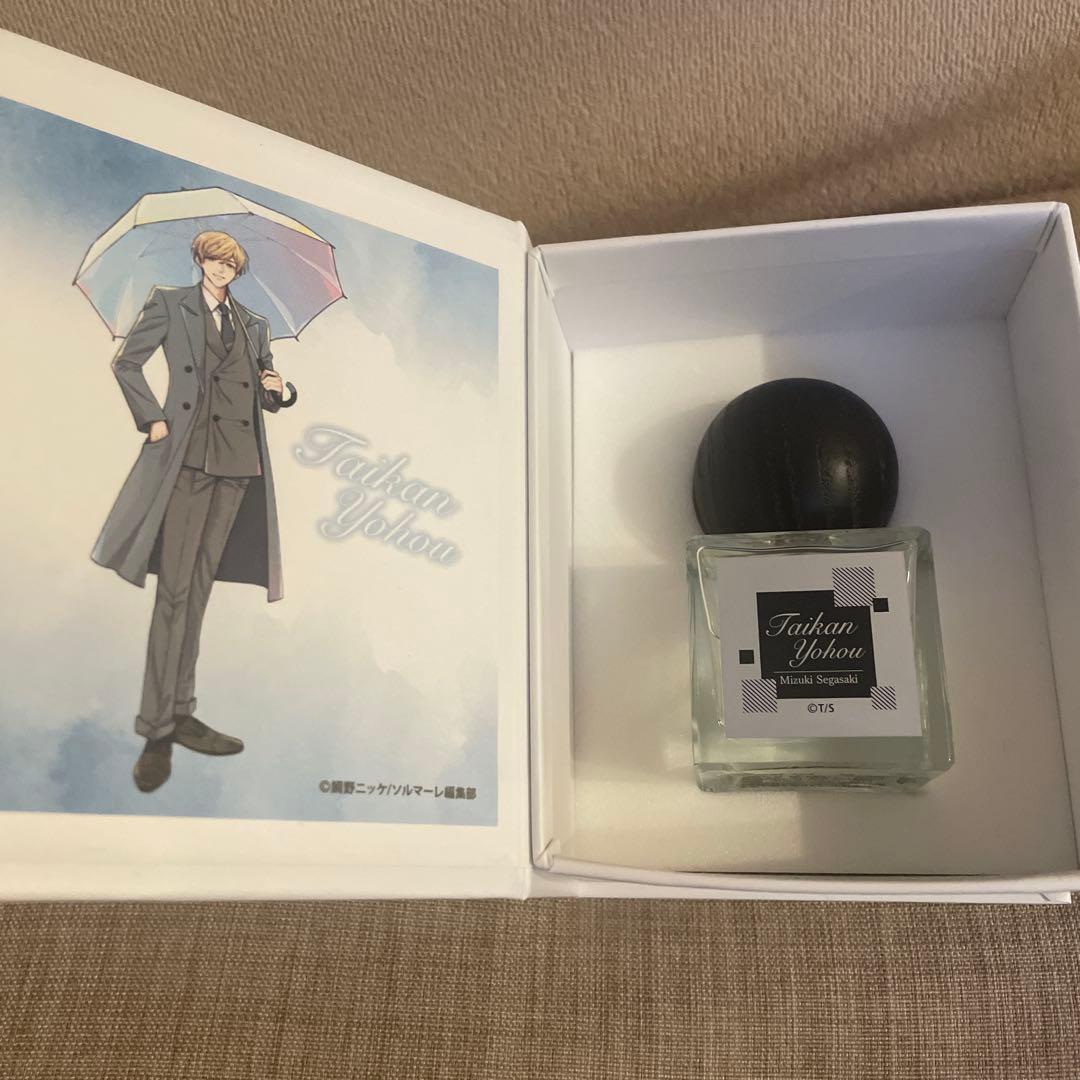 体感予報 オードトワレ 瀬ヶ崎瑞貴＆棚田葉