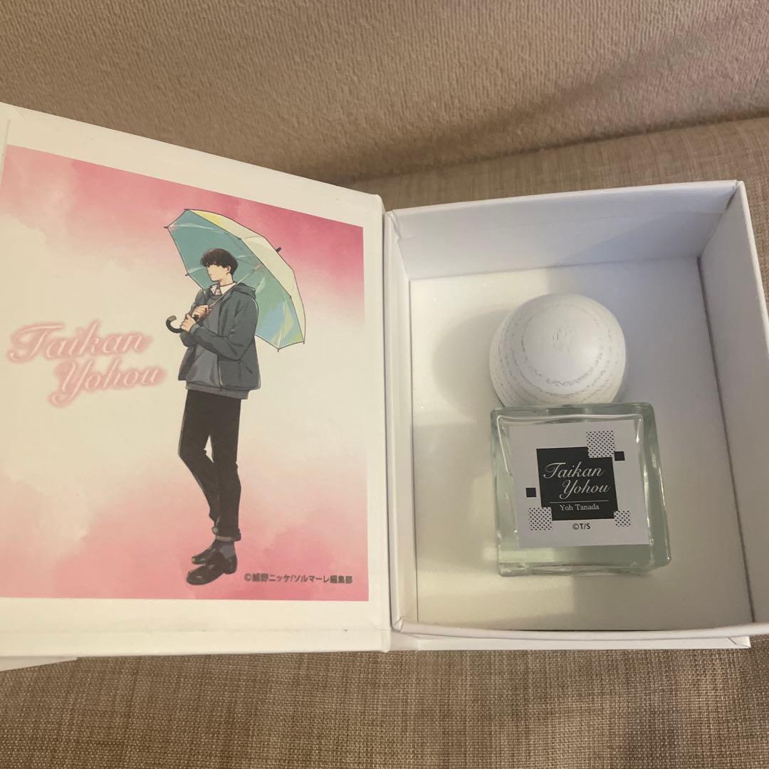 体感予報 オードトワレ 瀬ヶ崎瑞貴＆棚田葉