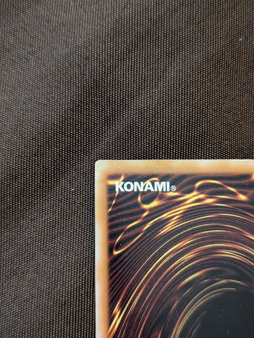 300円スタート 青眼の白龍 レリーフ アルティメットレア SM-51 レリブル