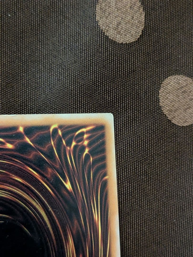 300円スタート 青眼の白龍 レリーフ アルティメットレア SM-51 レリブル