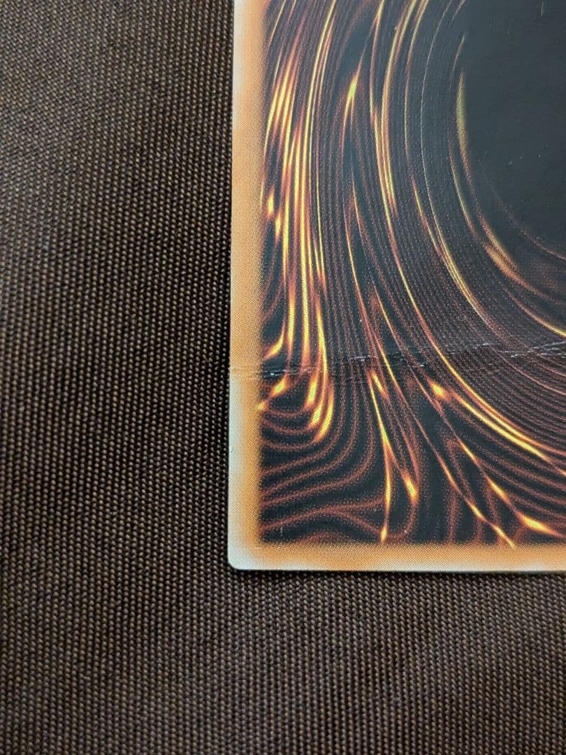 300円スタート 青眼の白龍 レリーフ アルティメットレア SM-51 レリブル