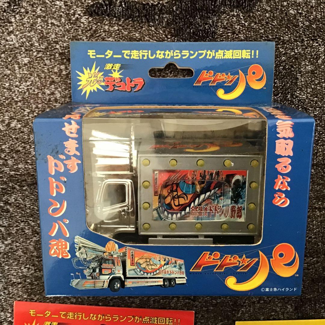 光る激走デコトラ　５個セット　新品未開封
