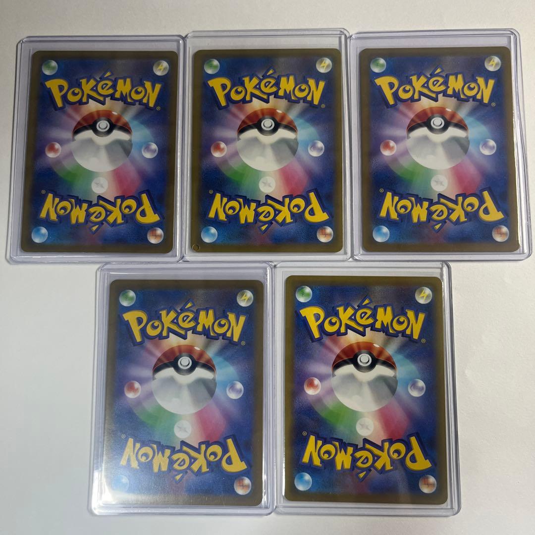 ポケモンカード sr sar まとめ売り